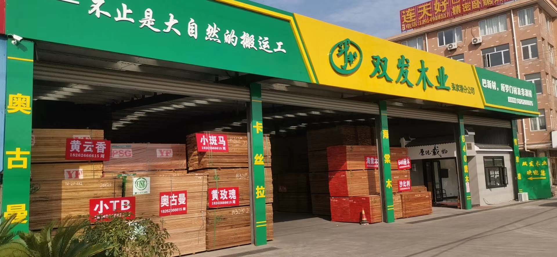 五一前備貨，剛果沙比利持續(xù)補(bǔ)貨