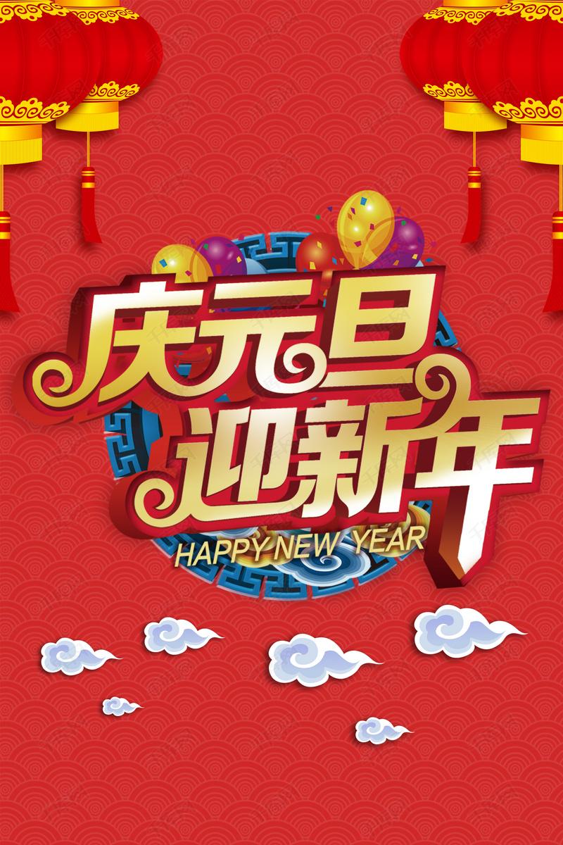 雙發(fā)木業(yè)預(yù)祝大家元旦節(jié)日快樂(lè)！